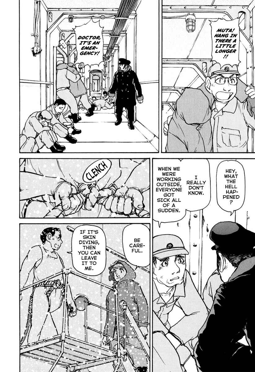 Page 15 Chapter 3 Special Task Force, the Battle Ship Yumihari