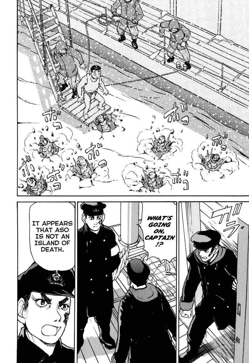 Page 17 Chapter 3 Special Task Force, the Battle Ship Yumihari