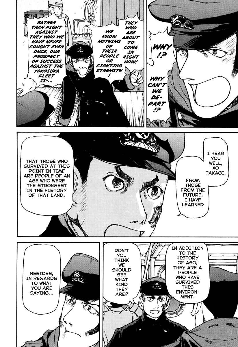 Page 21 Chapter 3 Special Task Force, the Battle Ship Yumihari