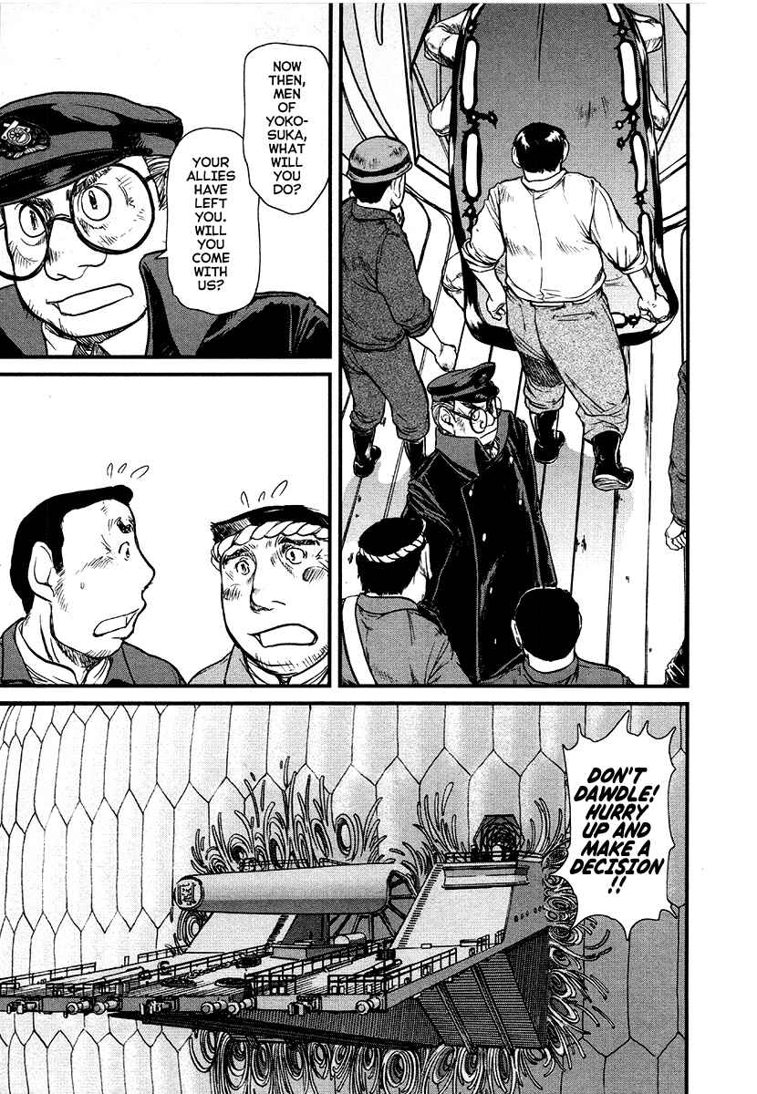 Page 7 Chapter 31 Special Task Force, the Battle Ship Yumihari
