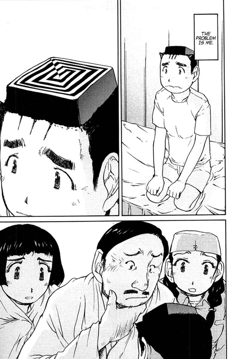Page 11 Chapter 25 Special Task Force, the Battle Ship Yumihari