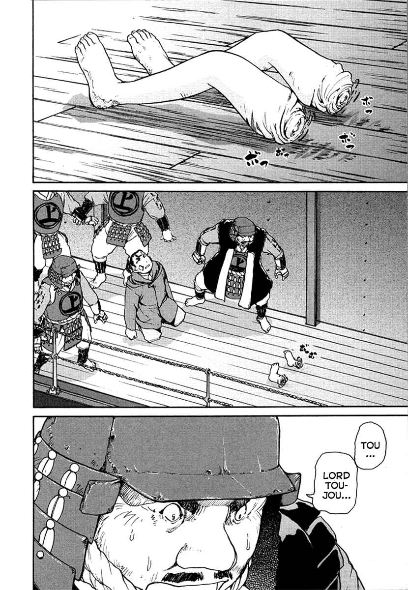 Page 2 Chapter 25 Special Task Force, the Battle Ship Yumihari