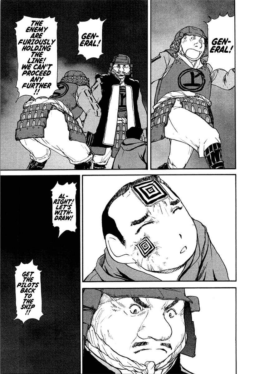 Page 3 Chapter 25 Special Task Force, the Battle Ship Yumihari