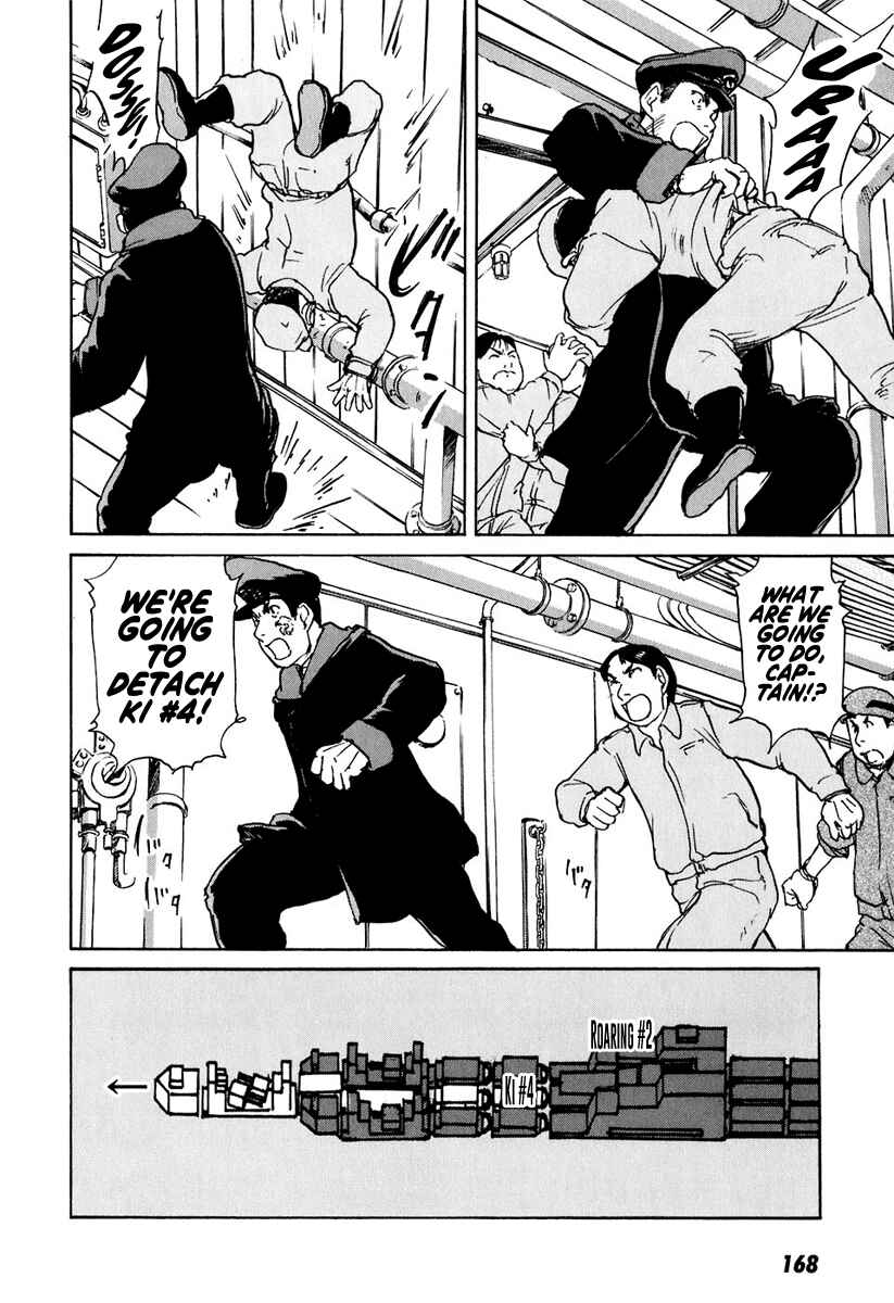 Page 17 Chapter 13 Special Task Force, the Battle Ship Yumihari
