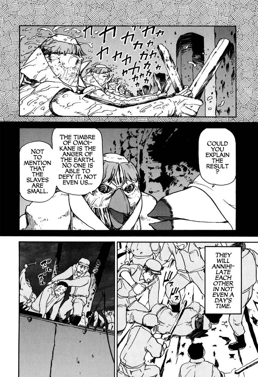 Page 19 Chapter 13 Special Task Force, the Battle Ship Yumihari