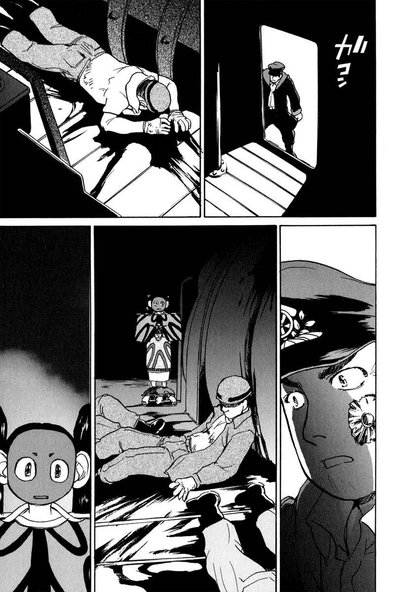 Page 22 Chapter 13 Special Task Force, the Battle Ship Yumihari