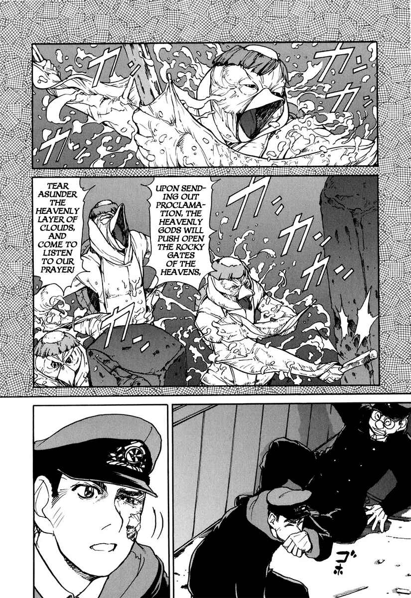 Page 3 Chapter 13 Special Task Force, the Battle Ship Yumihari