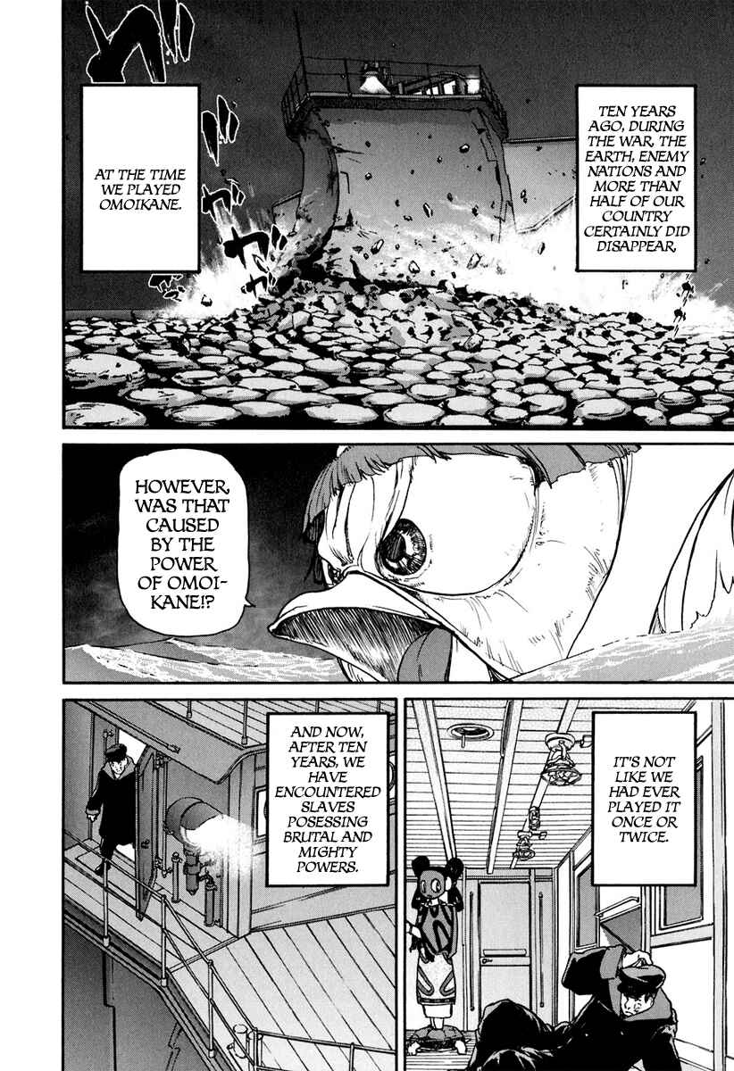 Page 15 Chapter 14 Special Task Force, the Battle Ship Yumihari