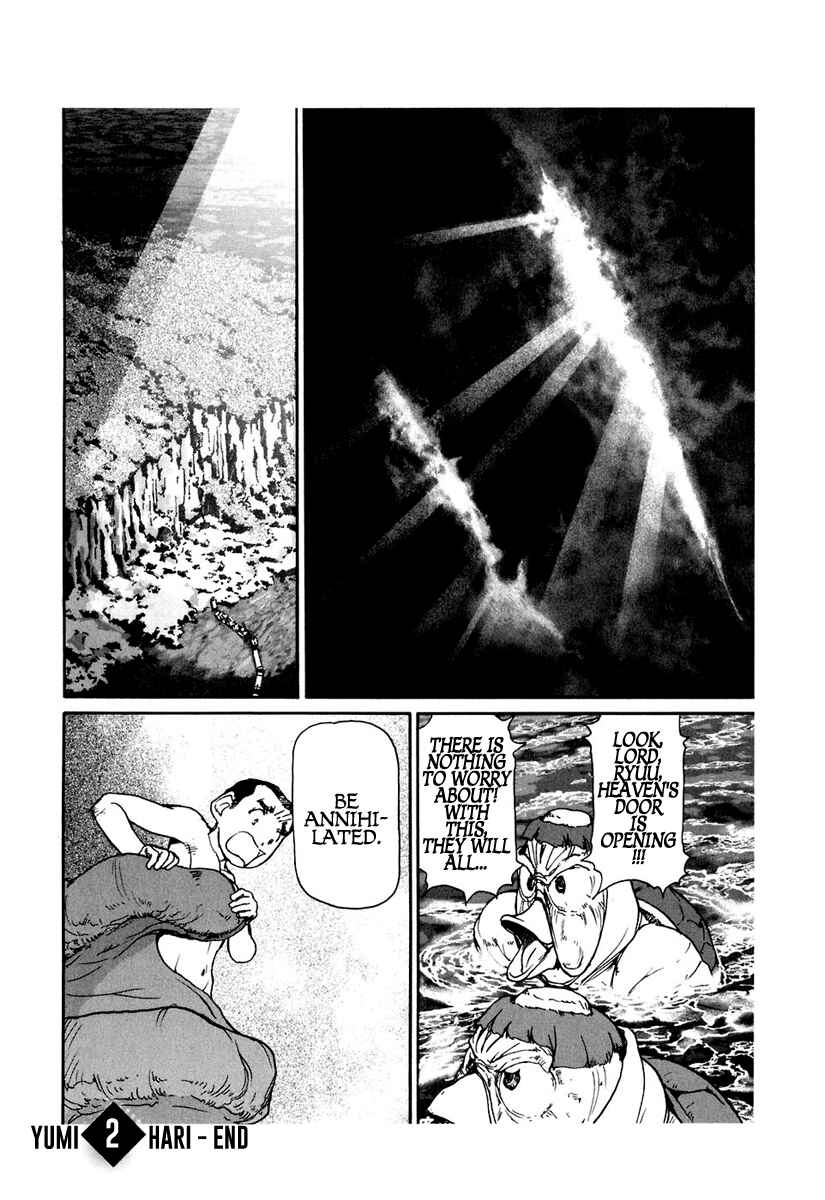 Page 23 Chapter 14 Special Task Force, the Battle Ship Yumihari