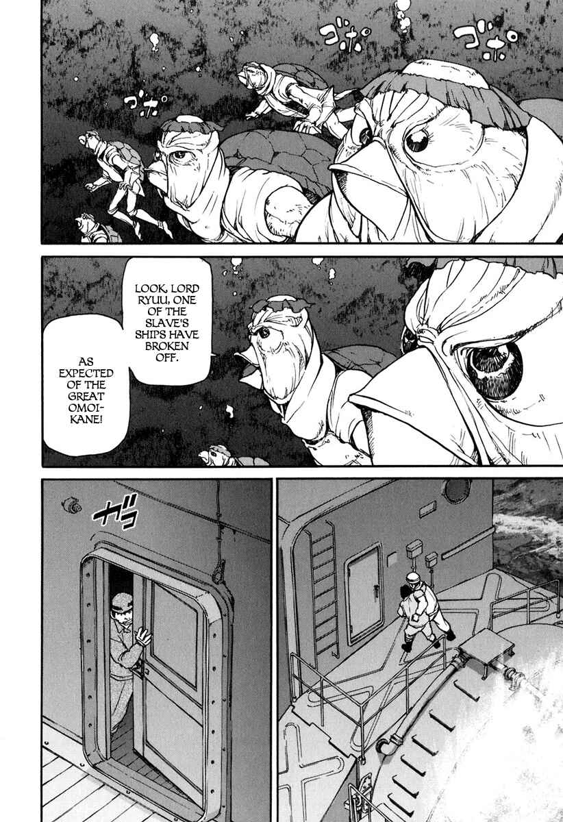 Page 3 Chapter 14 Special Task Force, the Battle Ship Yumihari