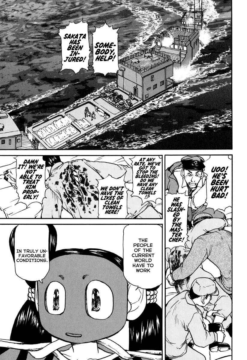 Page 4 Chapter 14 Special Task Force, the Battle Ship Yumihari