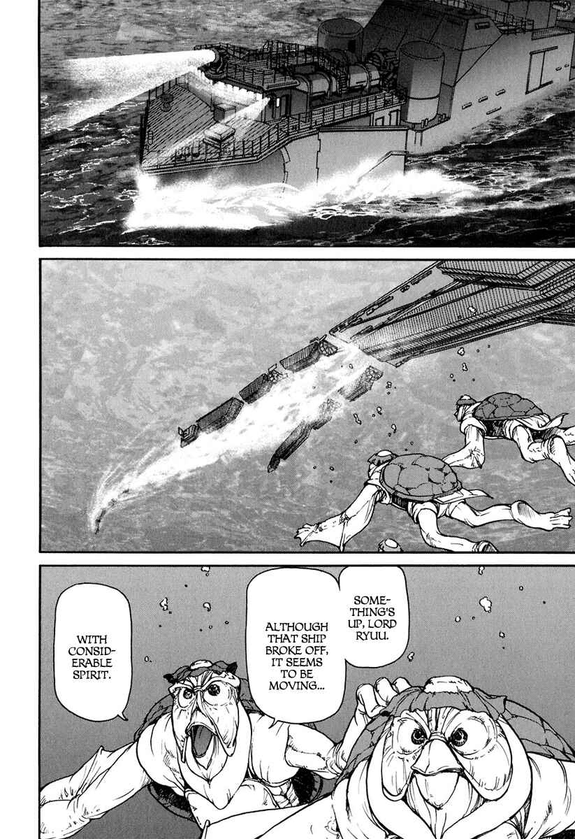 Page 5 Chapter 14 Special Task Force, the Battle Ship Yumihari