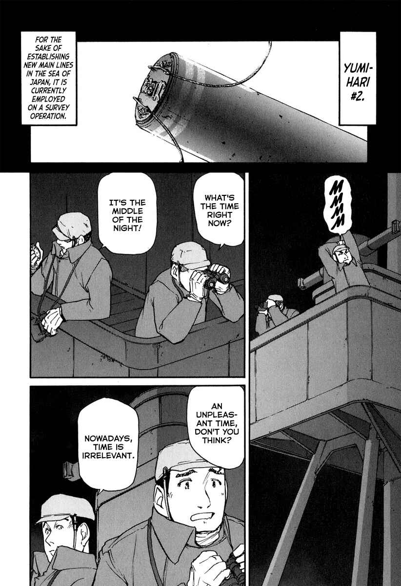 Page 12 Chapter 7 Special Task Force, the Battle Ship Yumihari