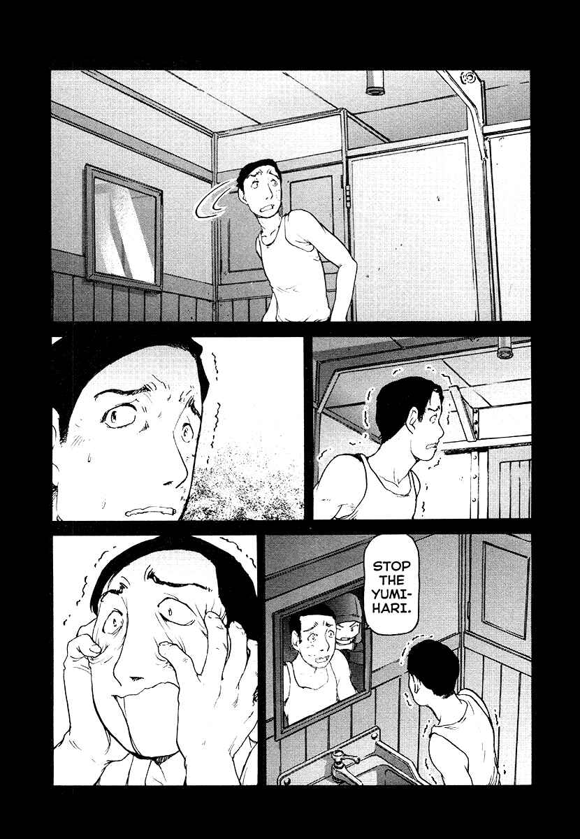 Page 2 Chapter 22 Special Task Force, the Battle Ship Yumihari