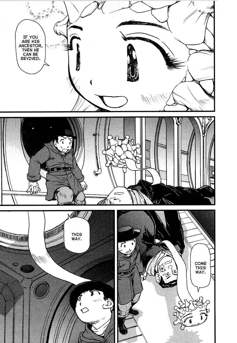 Page 13 Chapter 33 Special Task Force, the Battle Ship Yumihari