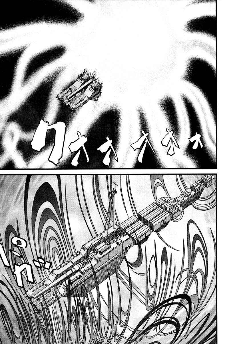 Page 17 Chapter 33 Special Task Force, the Battle Ship Yumihari