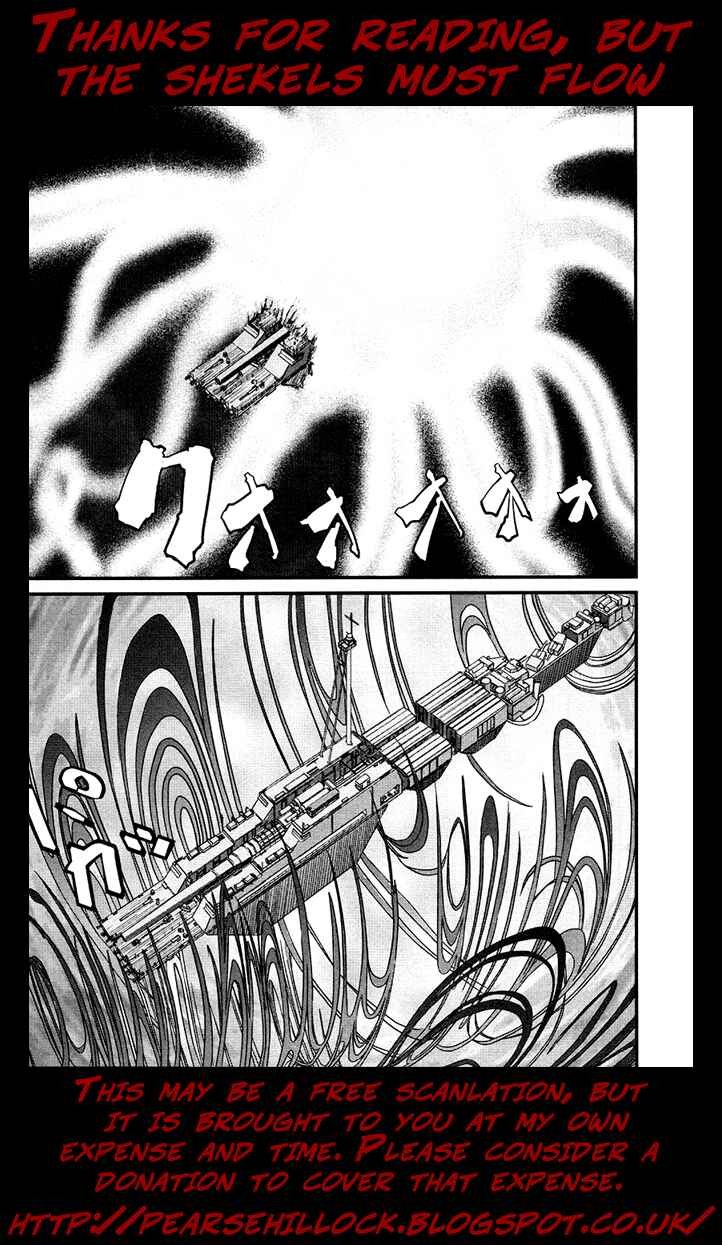 Page 24 Chapter 33 Special Task Force, the Battle Ship Yumihari