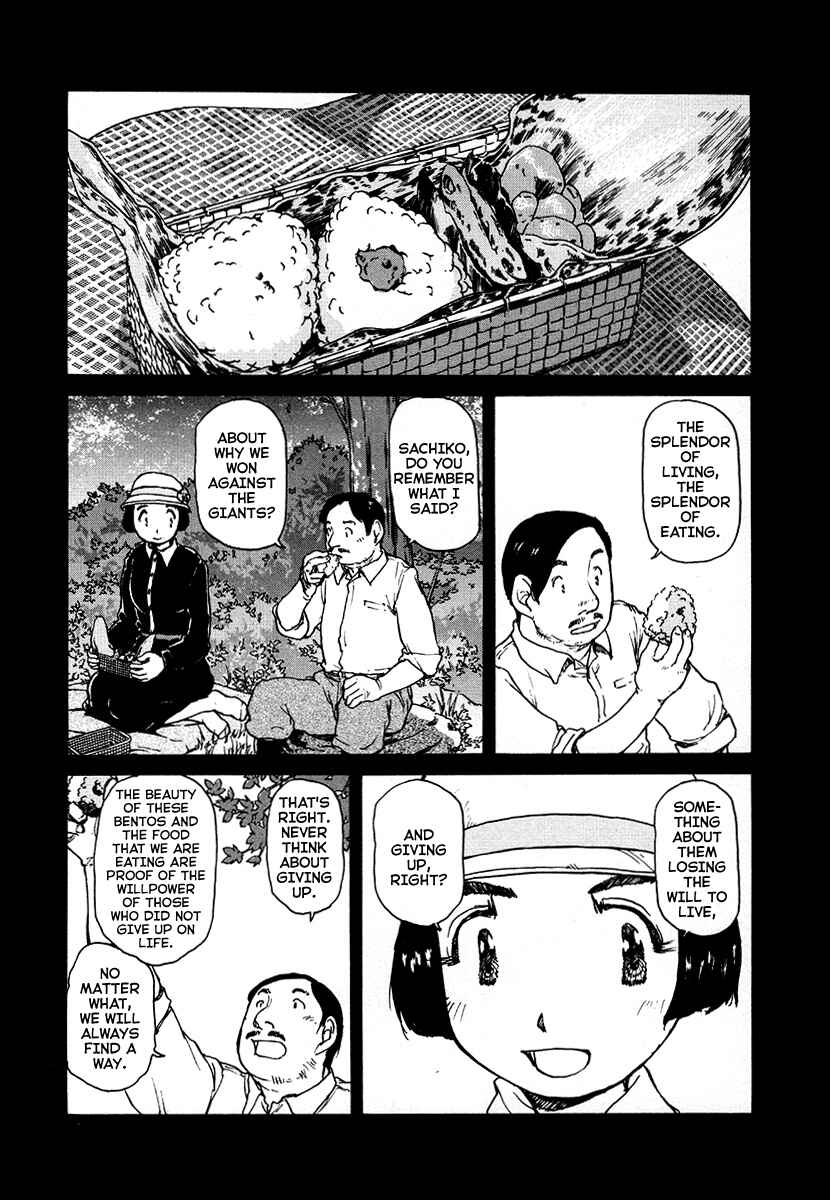 Page 10 Chapter 28 Special Task Force, the Battle Ship Yumihari