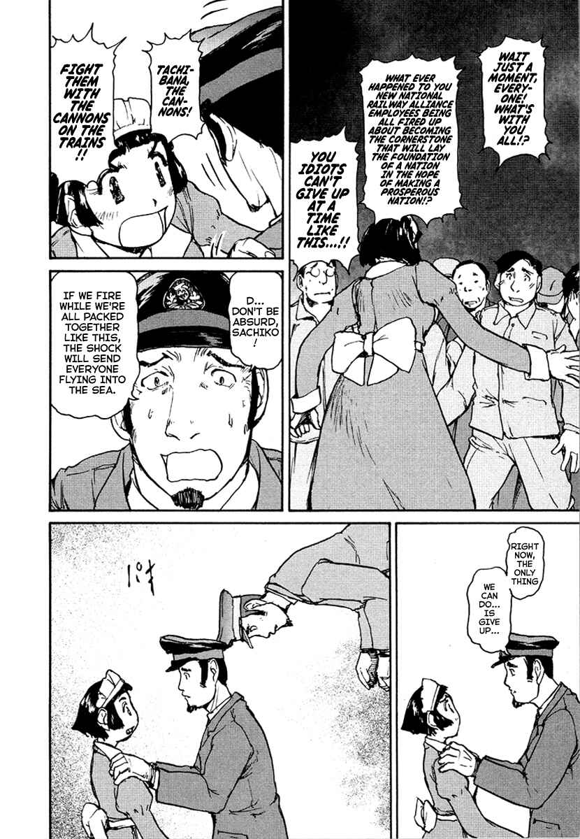 Page 12 Chapter 28 Special Task Force, the Battle Ship Yumihari