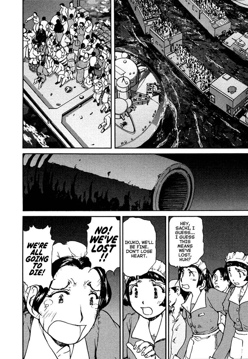 Page 2 Chapter 28 Special Task Force, the Battle Ship Yumihari