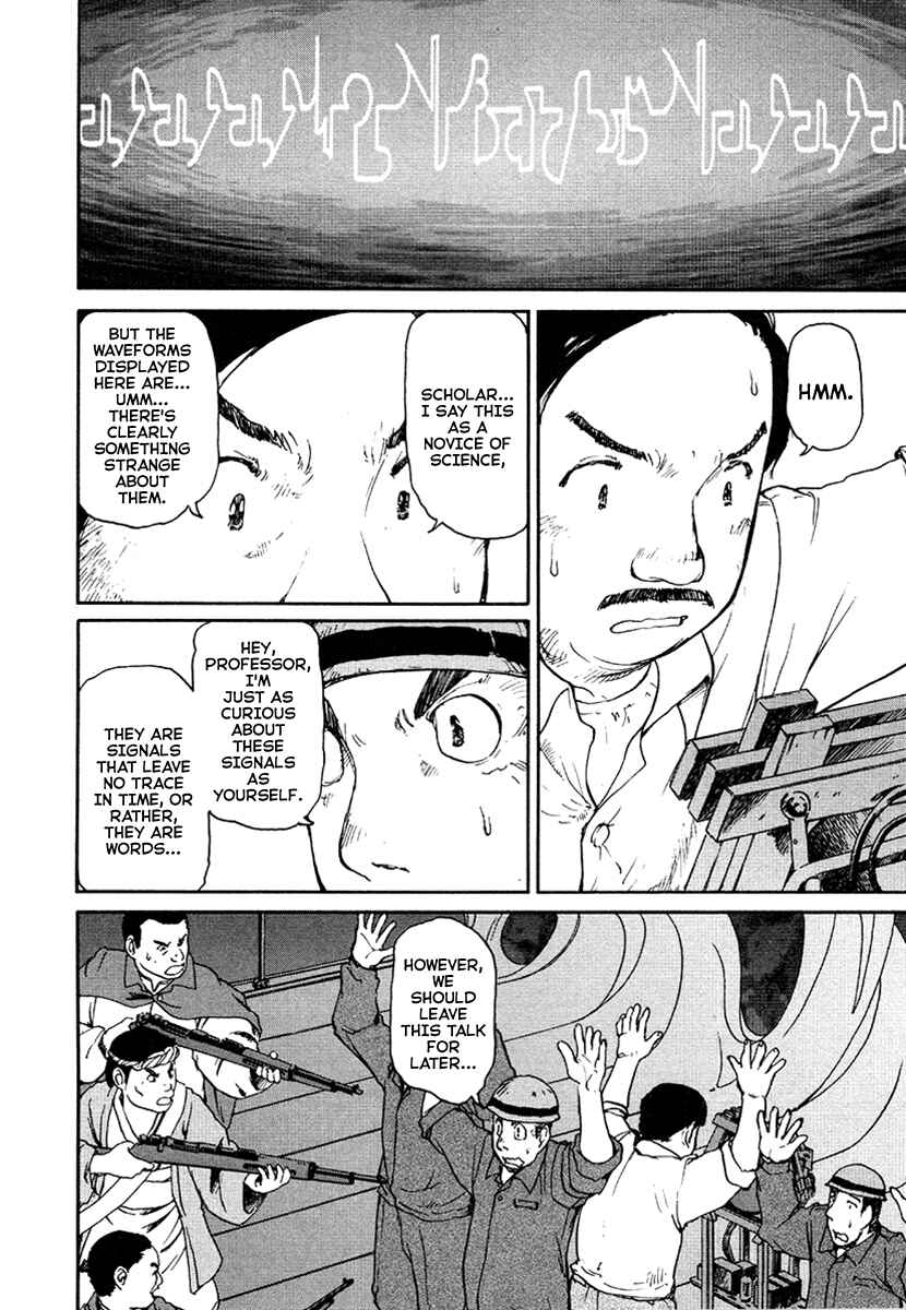 Page 4 Chapter 28 Special Task Force, the Battle Ship Yumihari