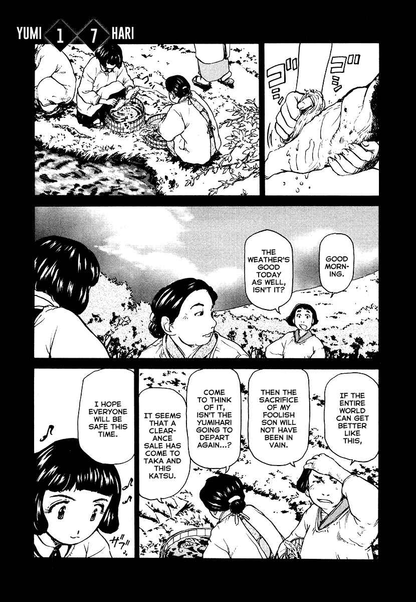 Page 1 Chapter 17 Special Task Force, the Battle Ship Yumihari