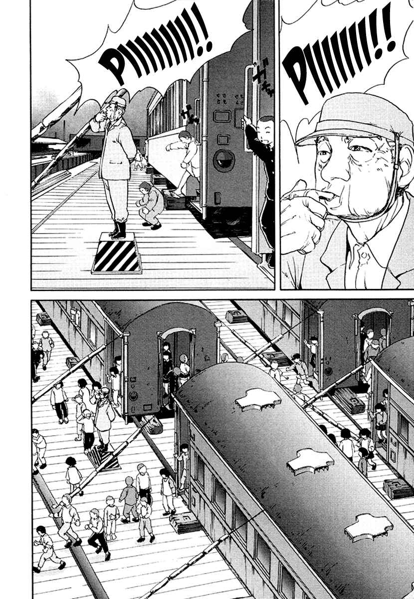Page 10 Chapter 17 Special Task Force, the Battle Ship Yumihari