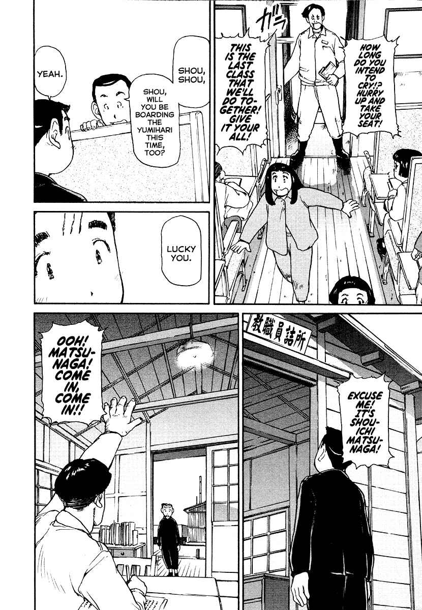 Page 12 Chapter 17 Special Task Force, the Battle Ship Yumihari