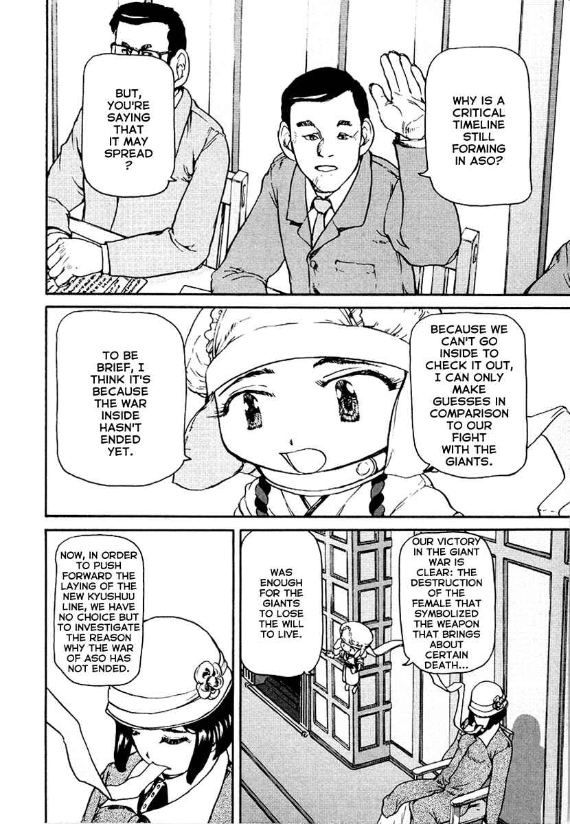 Page 14 Chapter 17 Special Task Force, the Battle Ship Yumihari