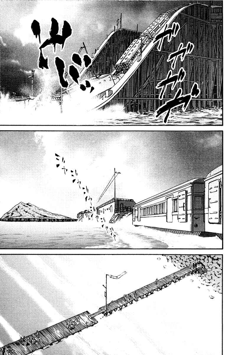 Page 17 Chapter 17 Special Task Force, the Battle Ship Yumihari