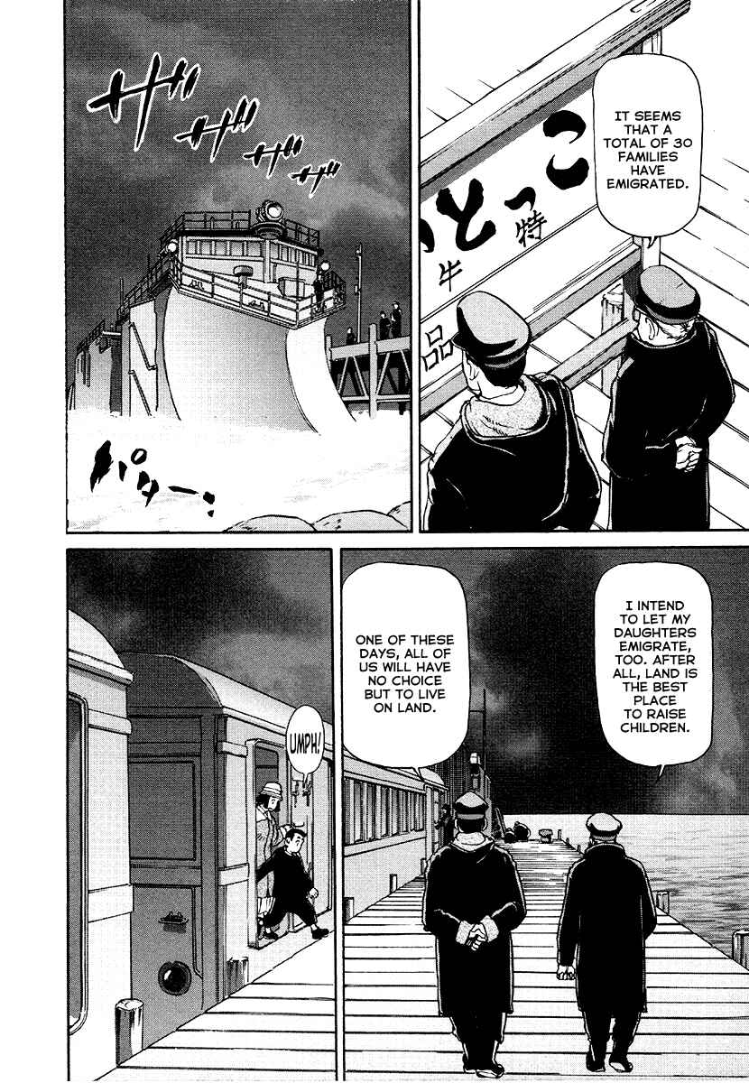 Page 18 Chapter 17 Special Task Force, the Battle Ship Yumihari