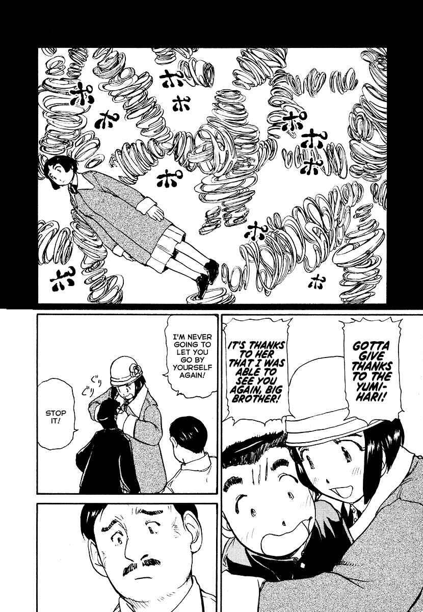 Page 22 Chapter 17 Special Task Force, the Battle Ship Yumihari