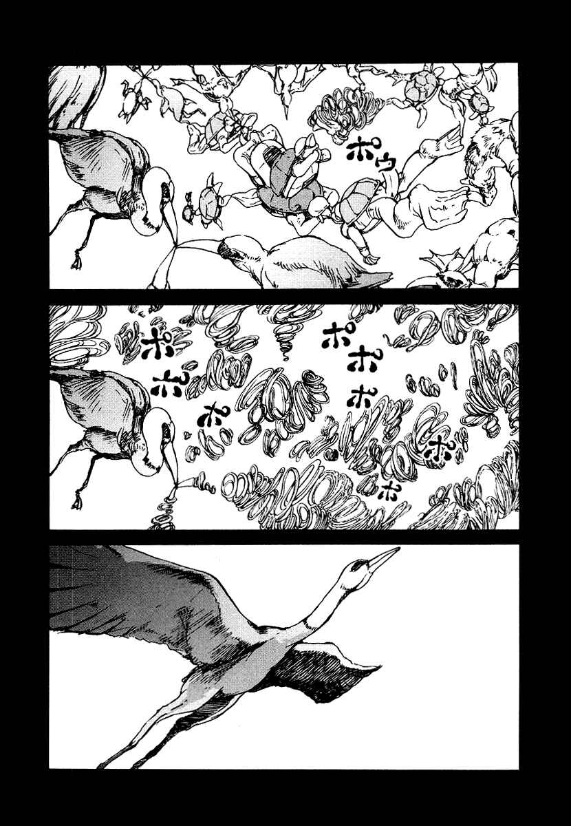 Page 5 Chapter 17 Special Task Force, the Battle Ship Yumihari