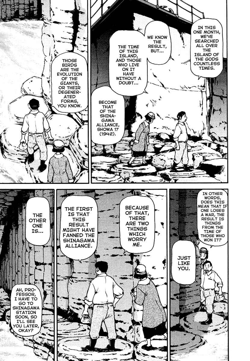 Page 7 Chapter 17 Special Task Force, the Battle Ship Yumihari