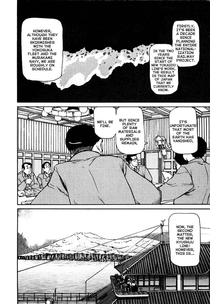 Page 8 Chapter 17 Special Task Force, the Battle Ship Yumihari