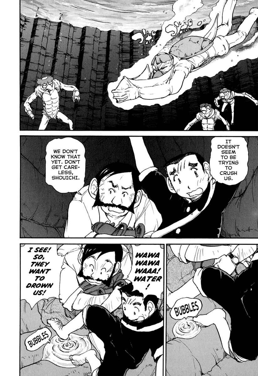 Page 13 Chapter 11 Special Task Force, the Battle Ship Yumihari