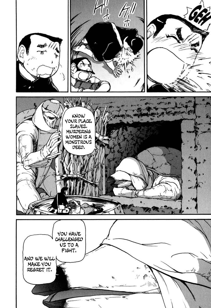 Page 17 Chapter 11 Special Task Force, the Battle Ship Yumihari
