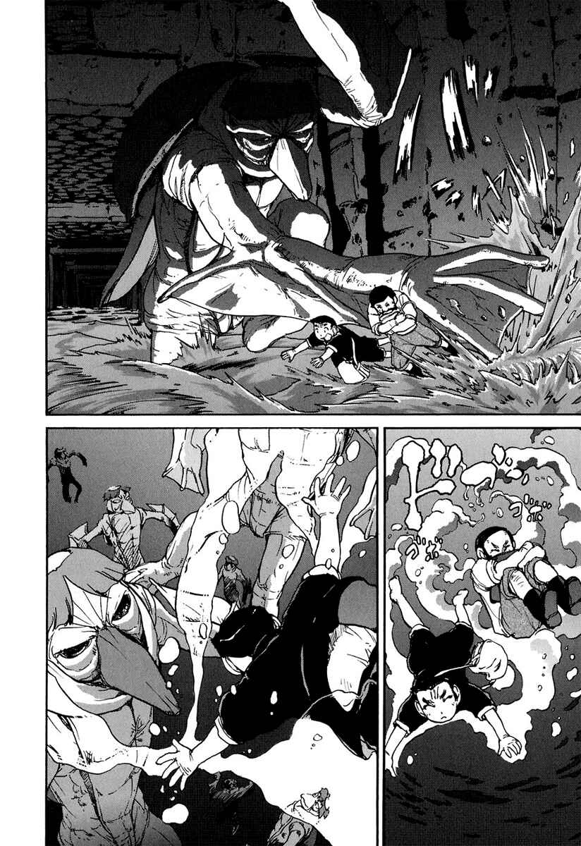 Page 7 Chapter 11 Special Task Force, the Battle Ship Yumihari