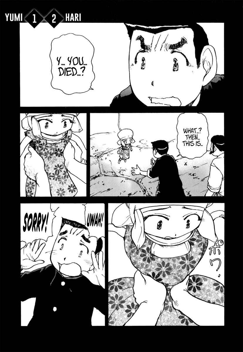 Page 1 Chapter 12 Special Task Force, the Battle Ship Yumihari