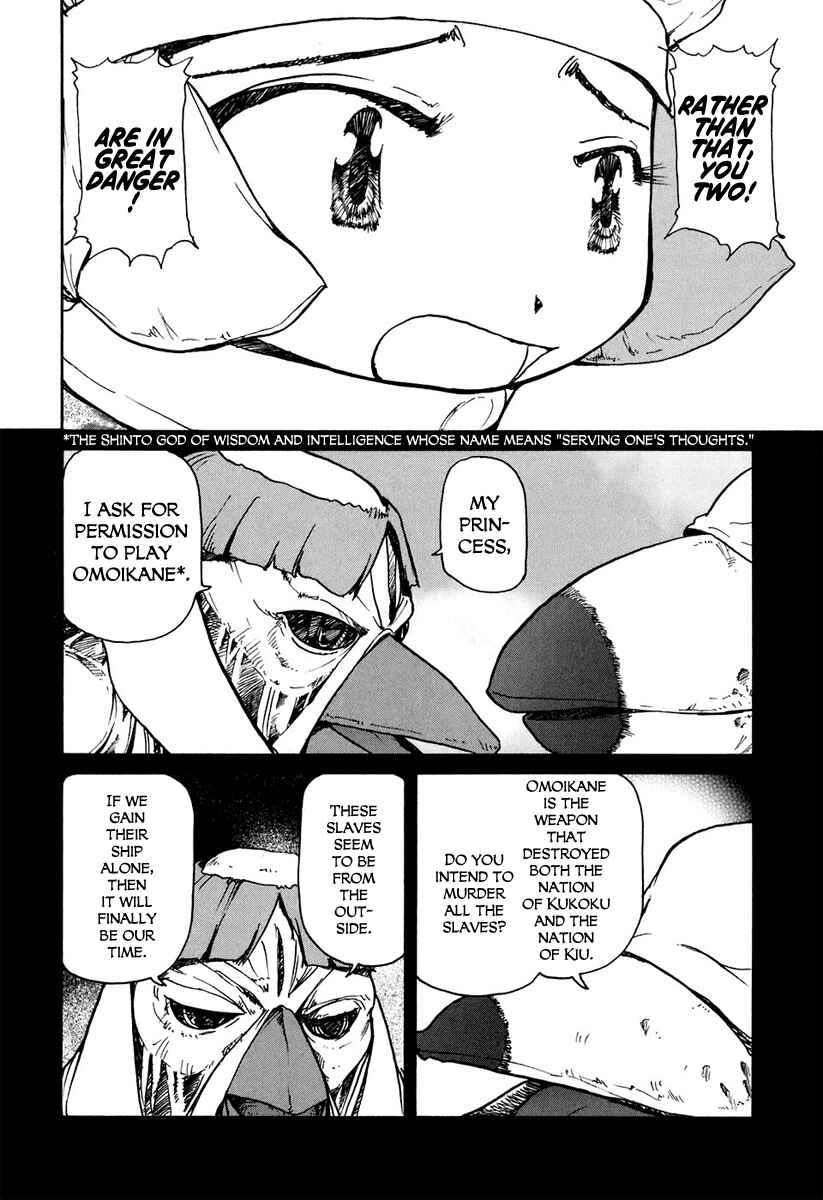 Page 15 Chapter 12 Special Task Force, the Battle Ship Yumihari