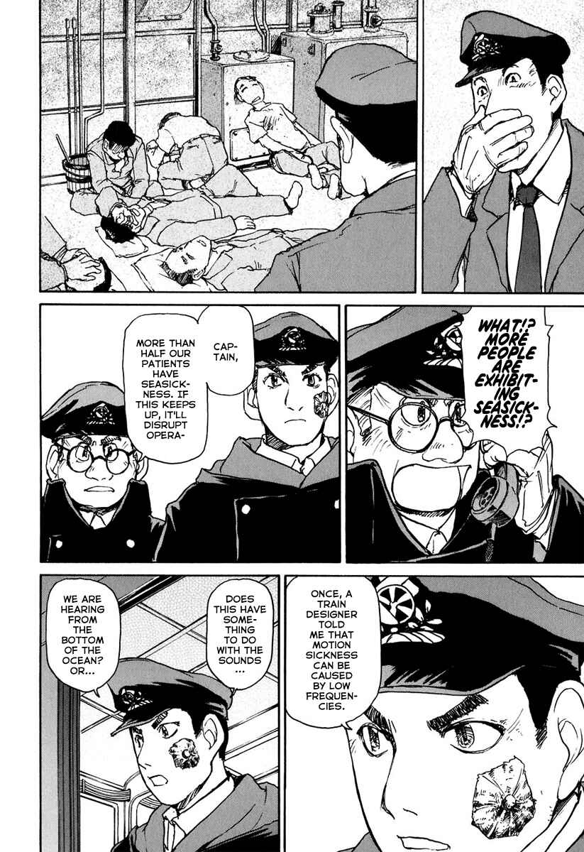 Page 21 Chapter 12 Special Task Force, the Battle Ship Yumihari