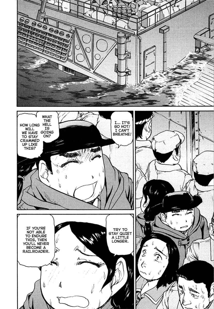 Page 12 Chapter 26 Special Task Force, the Battle Ship Yumihari