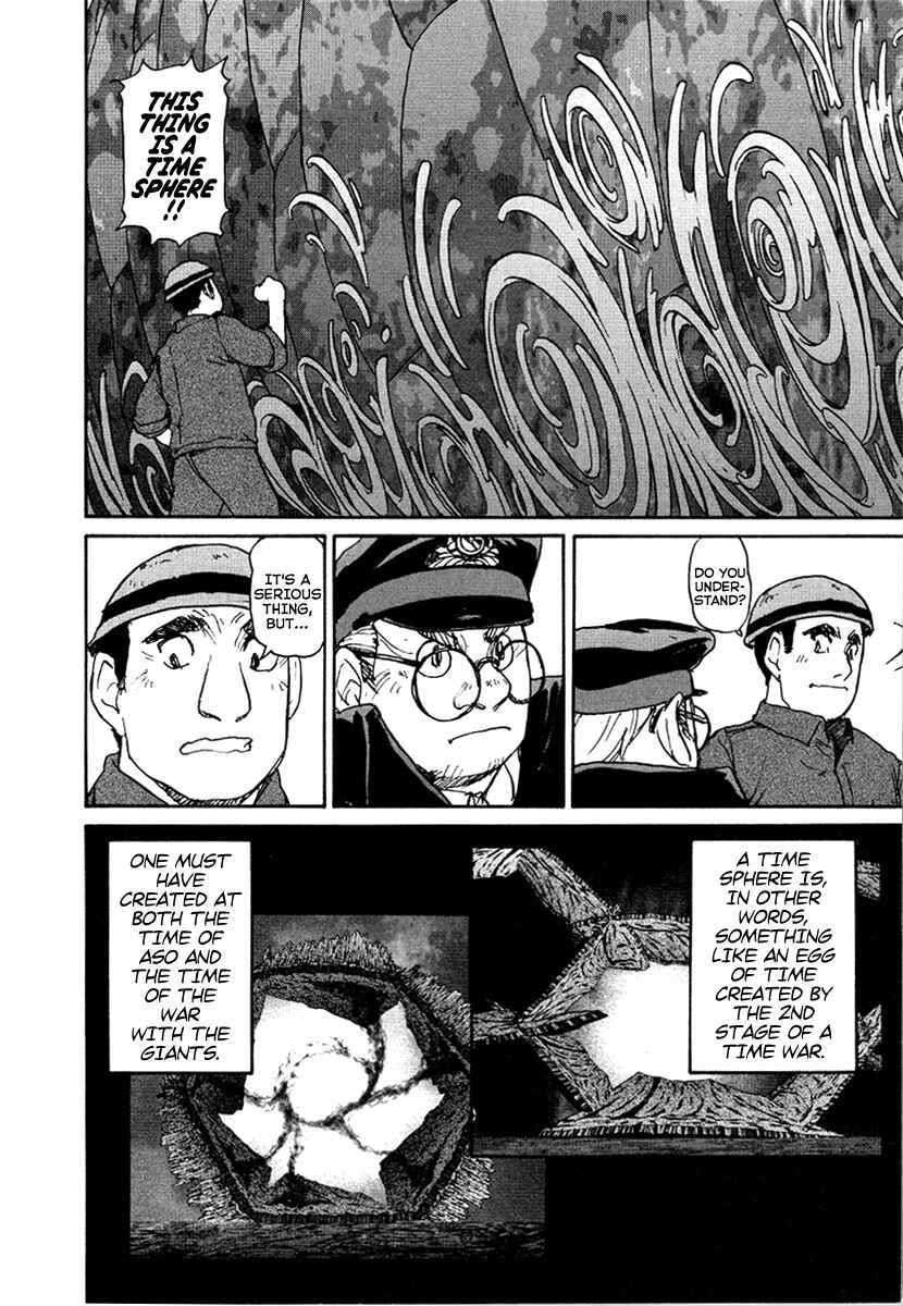 Page 16 Chapter 26 Special Task Force, the Battle Ship Yumihari