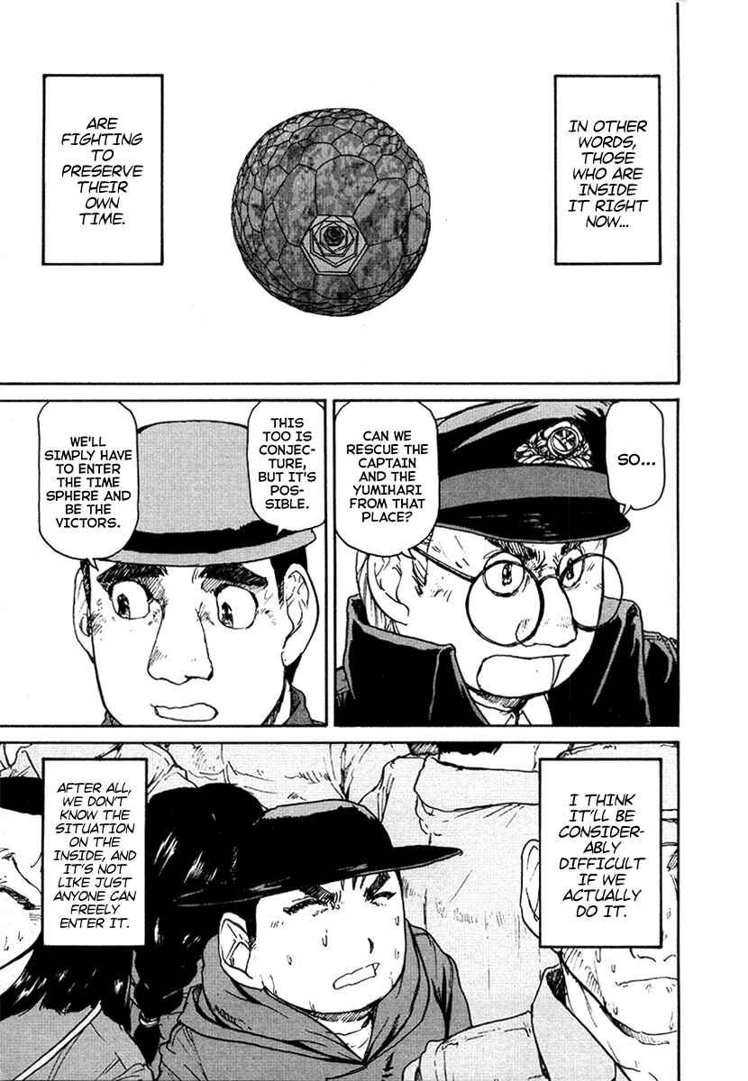 Page 17 Chapter 26 Special Task Force, the Battle Ship Yumihari