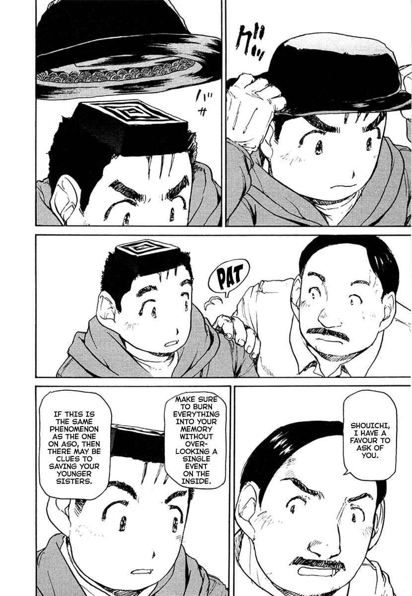 Page 22 Chapter 26 Special Task Force, the Battle Ship Yumihari