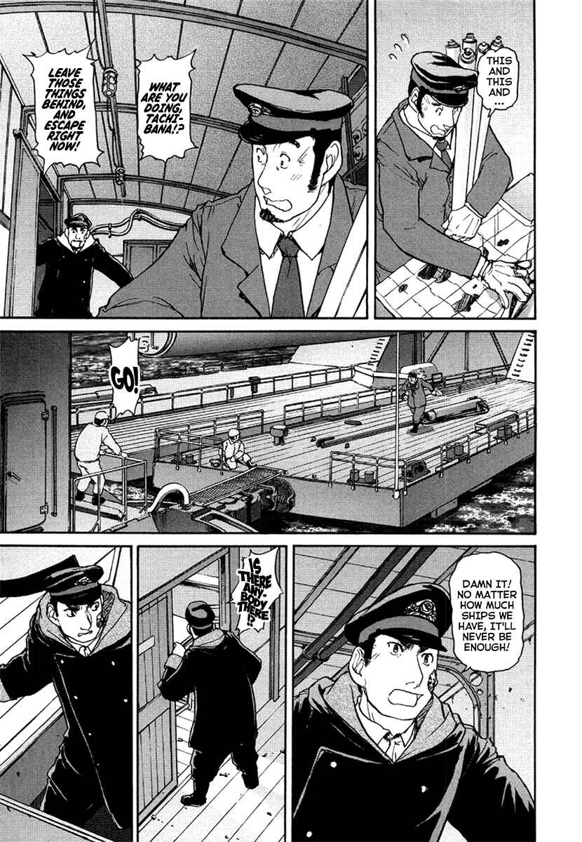 Page 5 Chapter 26 Special Task Force, the Battle Ship Yumihari