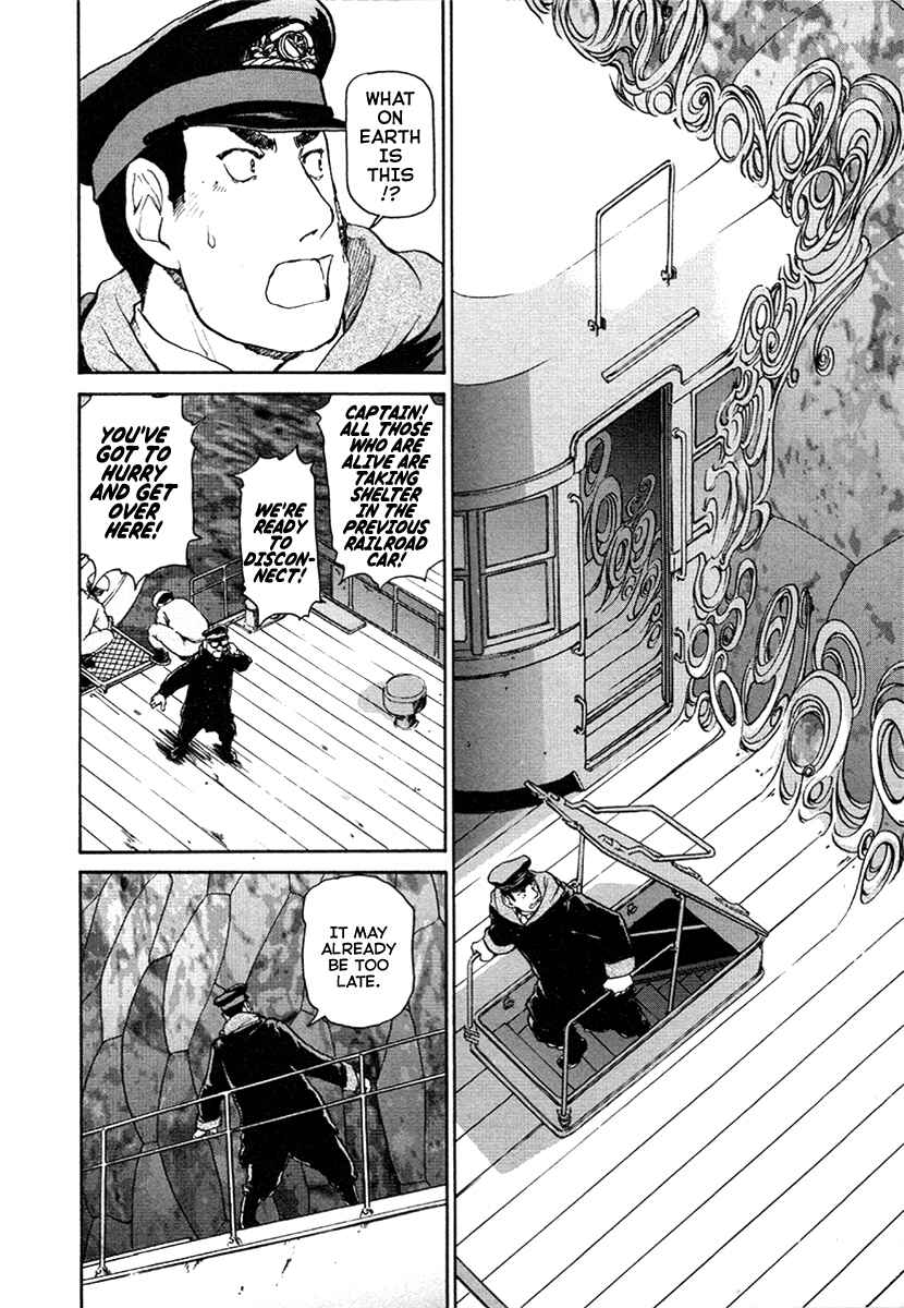 Page 6 Chapter 26 Special Task Force, the Battle Ship Yumihari