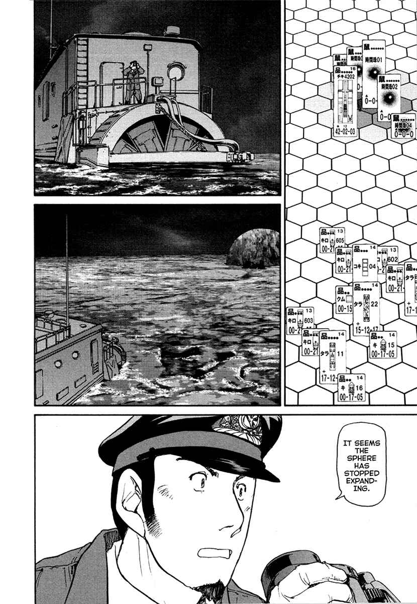 Page 8 Chapter 26 Special Task Force, the Battle Ship Yumihari