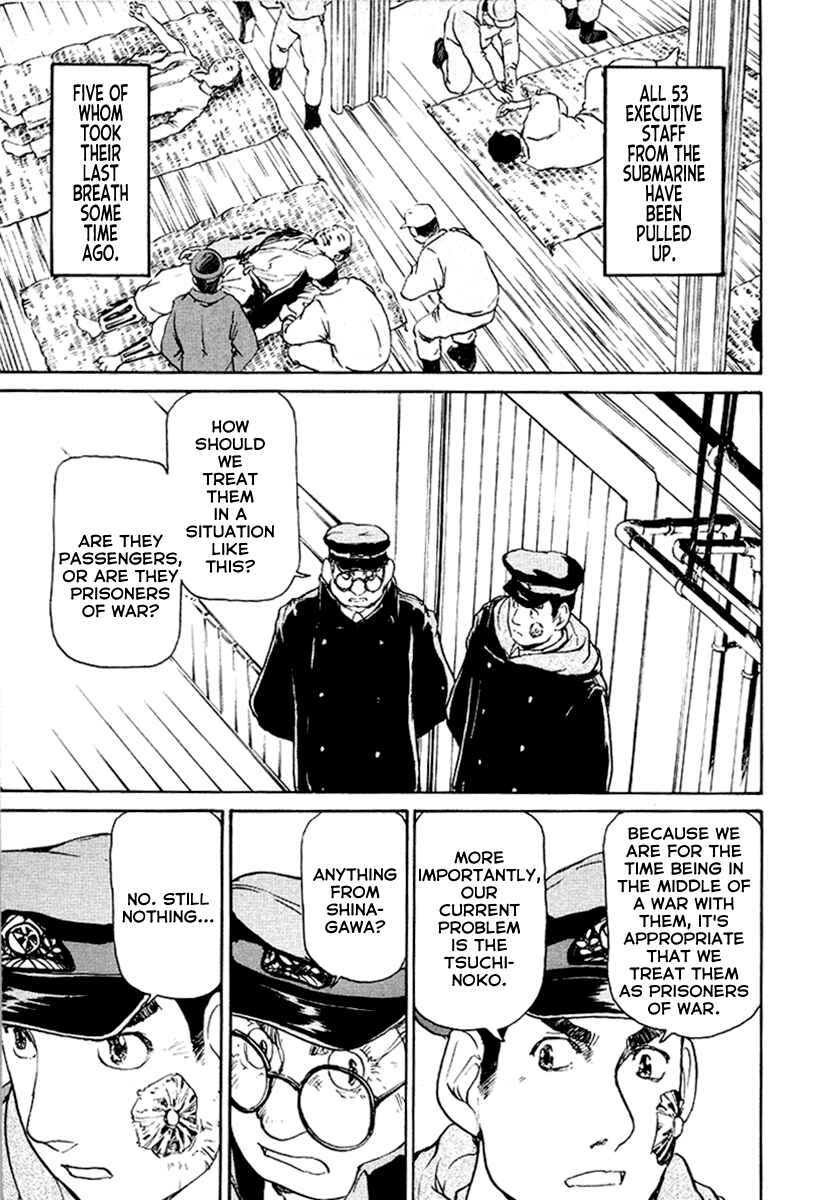Page 15 Chapter 20 Special Task Force, the Battle Ship Yumihari