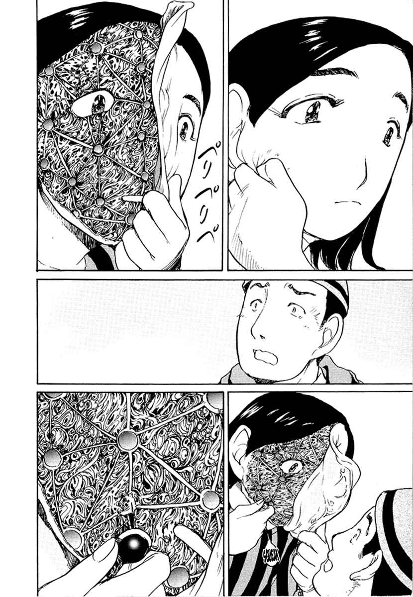 Page 22 Chapter 20 Special Task Force, the Battle Ship Yumihari